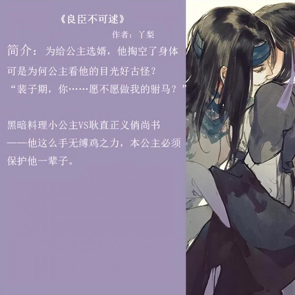 好看的短篇小说推荐