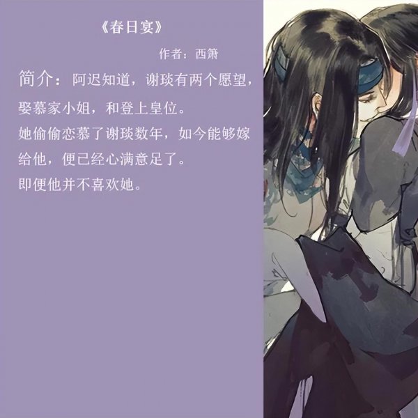 好看的短篇小说推荐