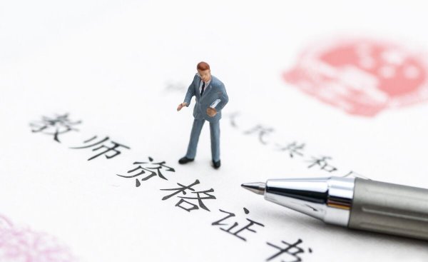 师范学校毕业还需要考教师资格证吗