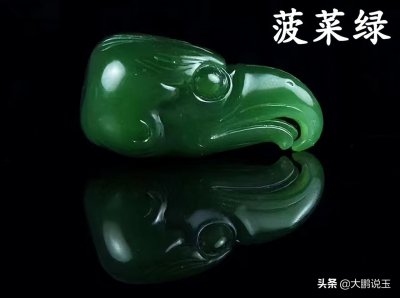 和田玉碧玉属于什么档次 和田碧玉有哪些颜色和款式