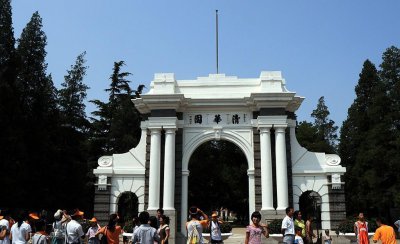 清华大学在哪个城市 清华大学里都有哪些著名景点