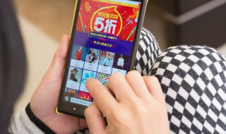 淘宝有借钱功能在哪里 淘宝有借钱功能吗