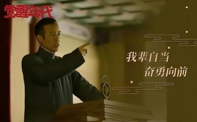 国产高分电视剧推荐 5部九分以上的国产剧分享