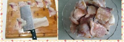 酸菜鱼的做法和步骤图