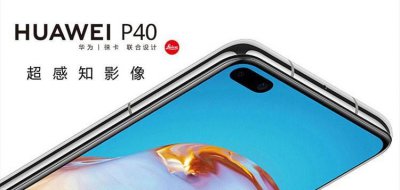 an00华为是什么型号 华为该型号手机详细配置参数