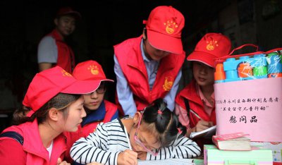 三支一扶是什么意思有编制吗 三支一扶有5个优势