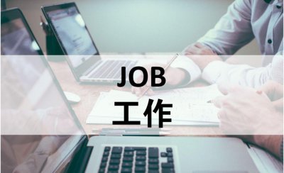 找工作哪个平台最真实好用 这5个招聘平台建议收藏