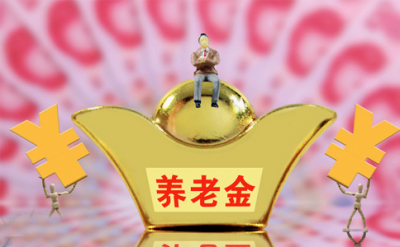 15年社保交满后退休拿多少钱 退休领养老金是如何计算的