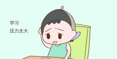 高三学生容易出现的心理问题 高中好多学生精神状态不好