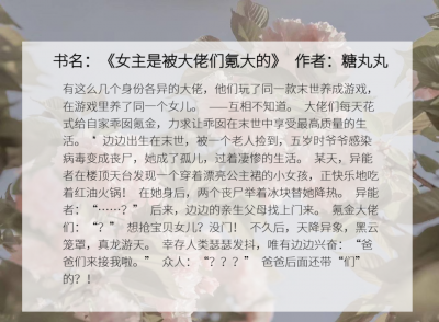 耐看的末世文小说推荐 文笔好质量高的五本末世文推荐