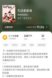 高质量的都市系统流小说完本推荐