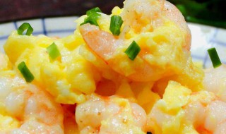 鸡蛋跟虾能一起吃吗 鸡蛋和虾可以一起吃吗