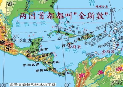 牙买加首都叫什么名字 金斯敦是哪个国家的首都城市