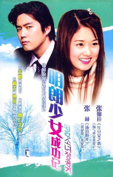 最经典的十部韩剧排行榜