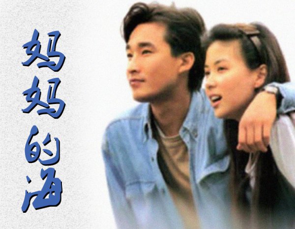 最经典的十部韩剧排行榜