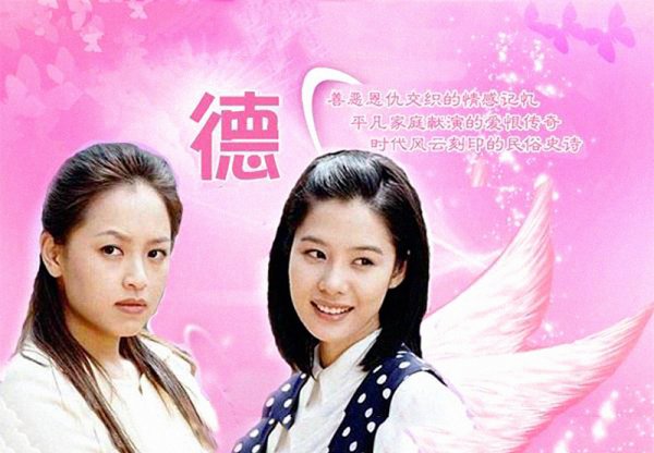 最经典的十部韩剧排行榜