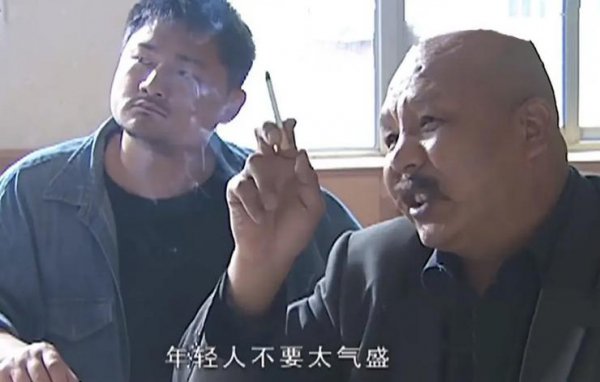 征服原型人物介绍