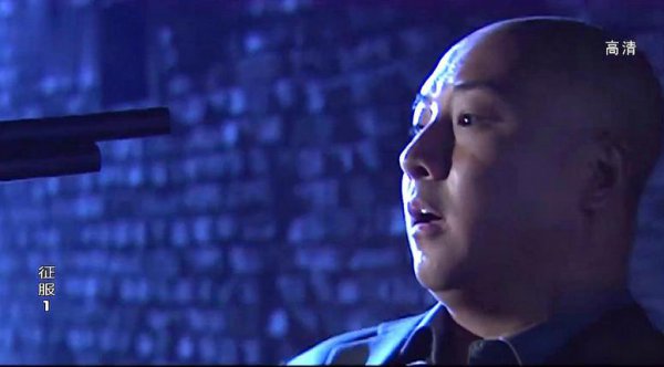 征服原型人物介绍