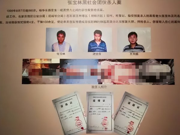 征服原型人物介绍