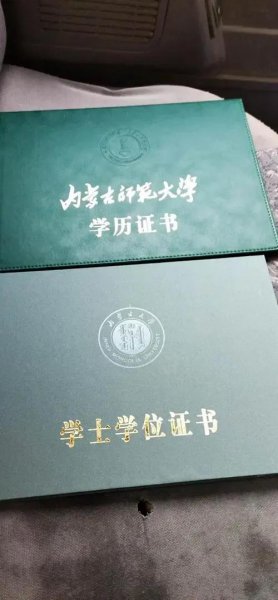 本科毕业学位叫啥