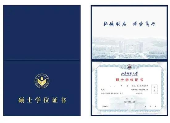 本科毕业学位叫啥