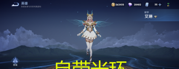 蔷薇珍宝阁永久皮肤选哪个