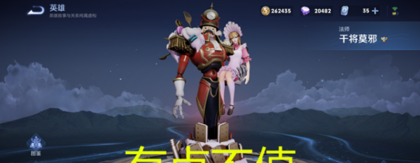 蔷薇珍宝阁永久皮肤选哪个