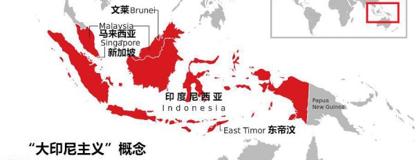 东帝汶位于哪里