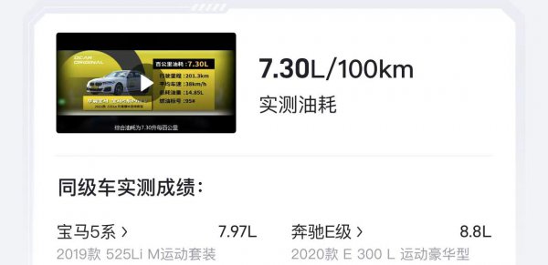 为什么不建议买插电混合车型