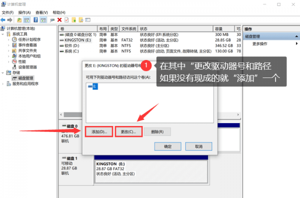 移动硬盘无法识别读取怎么修复