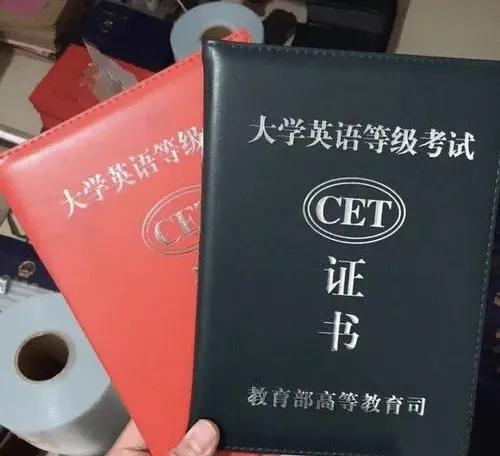 英语三级考试难不难