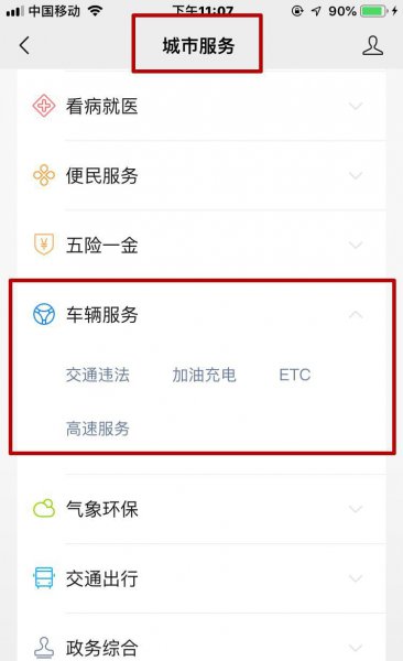 实习期可以扣分吗