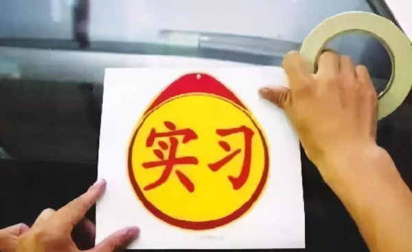 实习期可以扣分吗