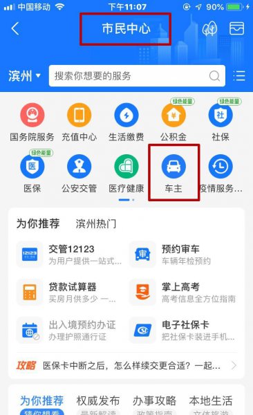 实习期可以扣分吗