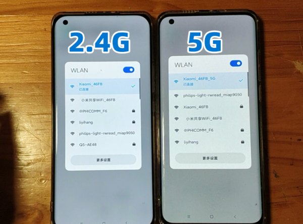 手机ap频段2.4和5.0有什么区别