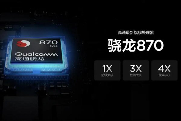 天玑8100和骁龙8gen1哪个好