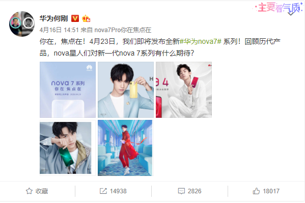 麒麟985什么水平的处理器