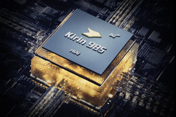 麒麟985什么水平的处理器