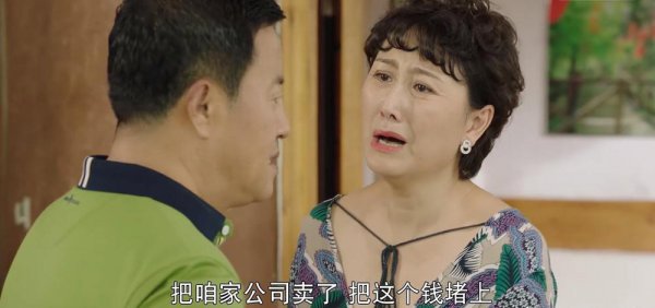 刘老根大奎媳妇扮演者是谁