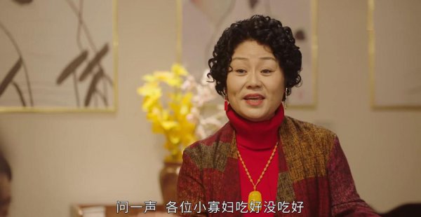 刘老根大奎媳妇扮演者是谁