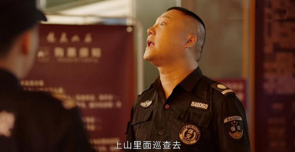 刘老根大奎媳妇扮演者是谁