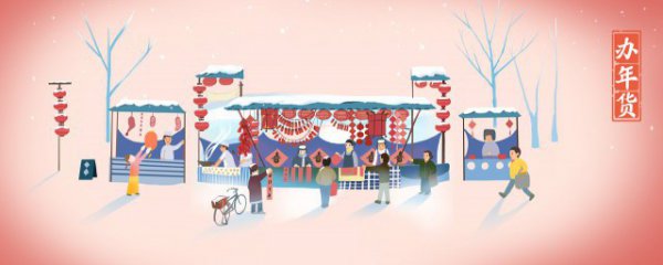 中国十大传统节日