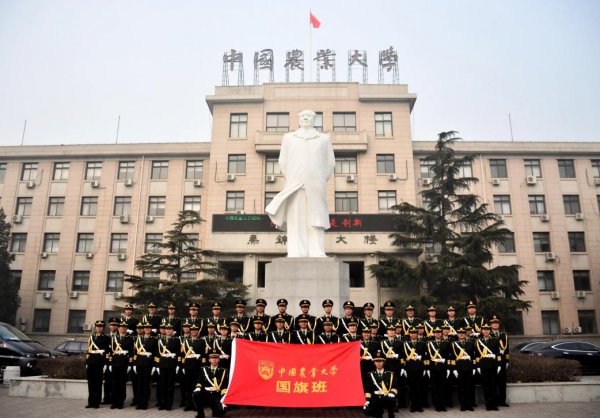 中国农业大学是985大学吗