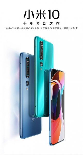 目前骁龙最好处理器