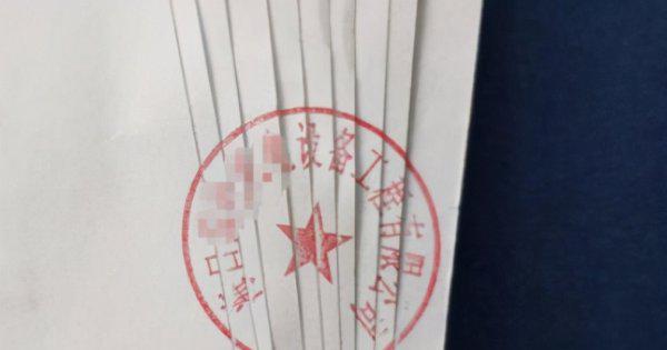 骑缝章的正确盖法图片