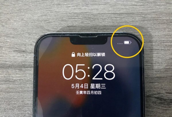 苹果13网络信号老是不好什么原因