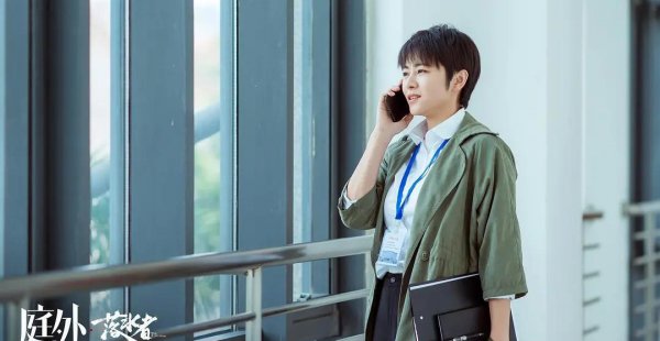 电视剧热度榜排名