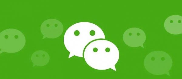 微信账单明细删除了还能查到吗