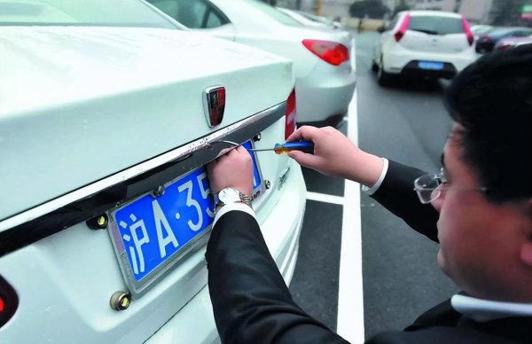 换车可以用原来的车牌吗