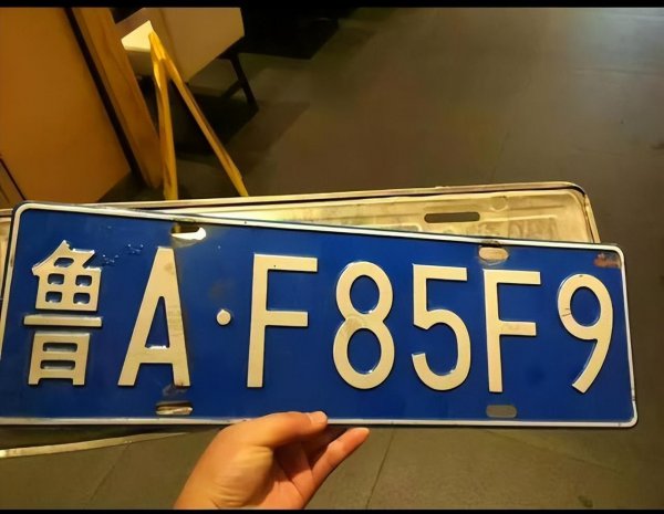 换车可以用原来的车牌吗